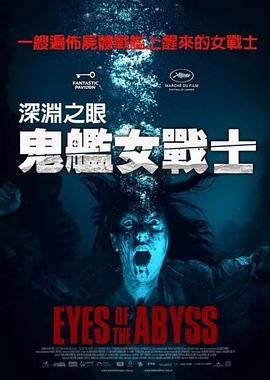 《变身机长》